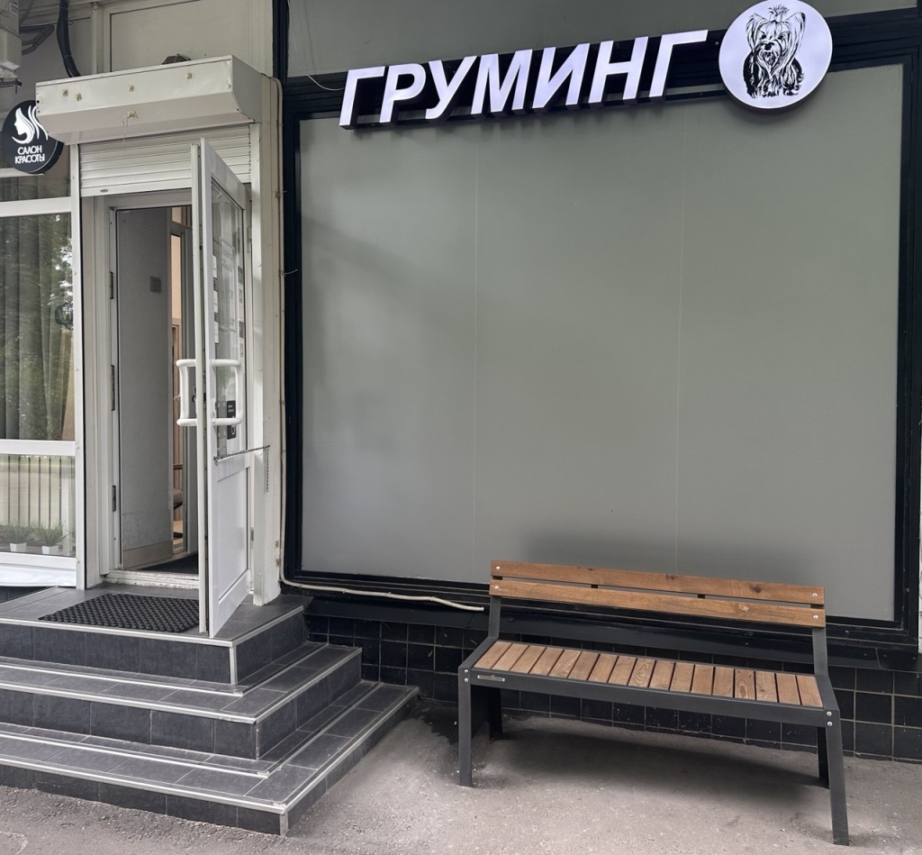 Салон красоты для животных МилОн Салон красоты для животных МилОн
